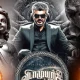 Ajith Ayaap