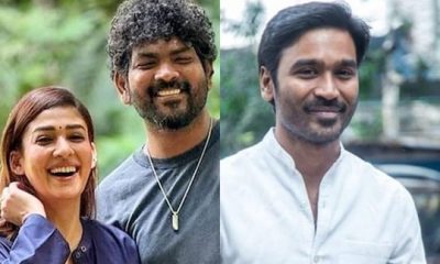 Dhanush-Nayanthara: நயன்தாராவுக்கு எதிராக வழக்கு தொடர அனுமதி.. தனுஷுக்கு அனுமதி கொடுத்த ஐகோர்ட்!