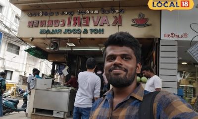 Kaveri Corner Entrance 