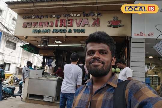 Kaveri Corner Entrance