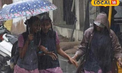 பள்ளி கல்லூரிகளுக்கு விடுமுறை