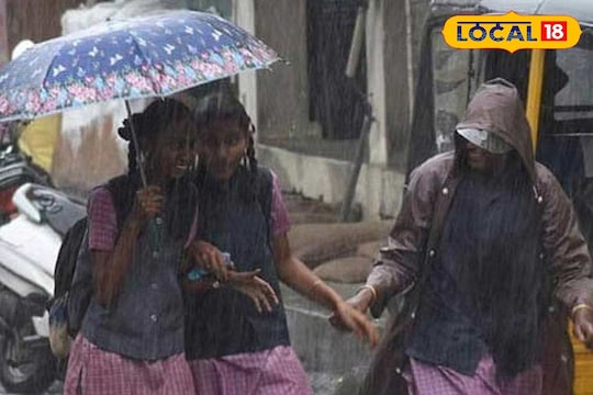 பள்ளி கல்லூரிகளுக்கு விடுமுறை