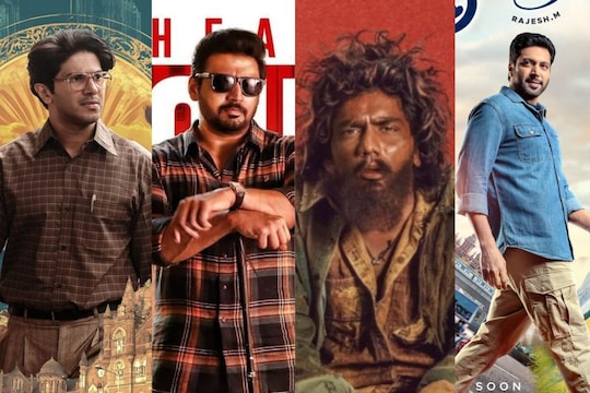 OTT Release : லக்கி பாஸ்கர் முதல் ப்ளடி பெக்கர் வரை… ஓடிடி தளங்களில் வெளியாகியுள்ள படங்கள் - வெப்சீரிஸ் லிஸ்ட்