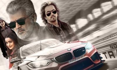 Vidaamiyarchi Teaser : விடாமுயற்சி டீசர் அப்டேட்... கொண்டாட்டத்திற்கு தயாராகும் அஜித் ரசிகர்கள்...