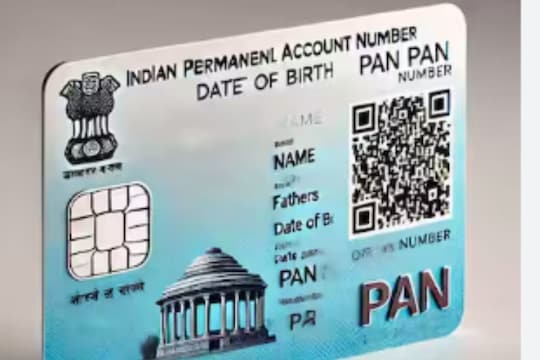 பான் 2.0: QR கோடு இல்லாத உங்களுடைய தற்போதைய பான் கார்டு செல்லுமா? விரிவான தகவல்...