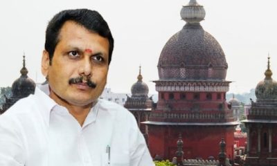 செந்தில் பாலாஜி வழக்கு