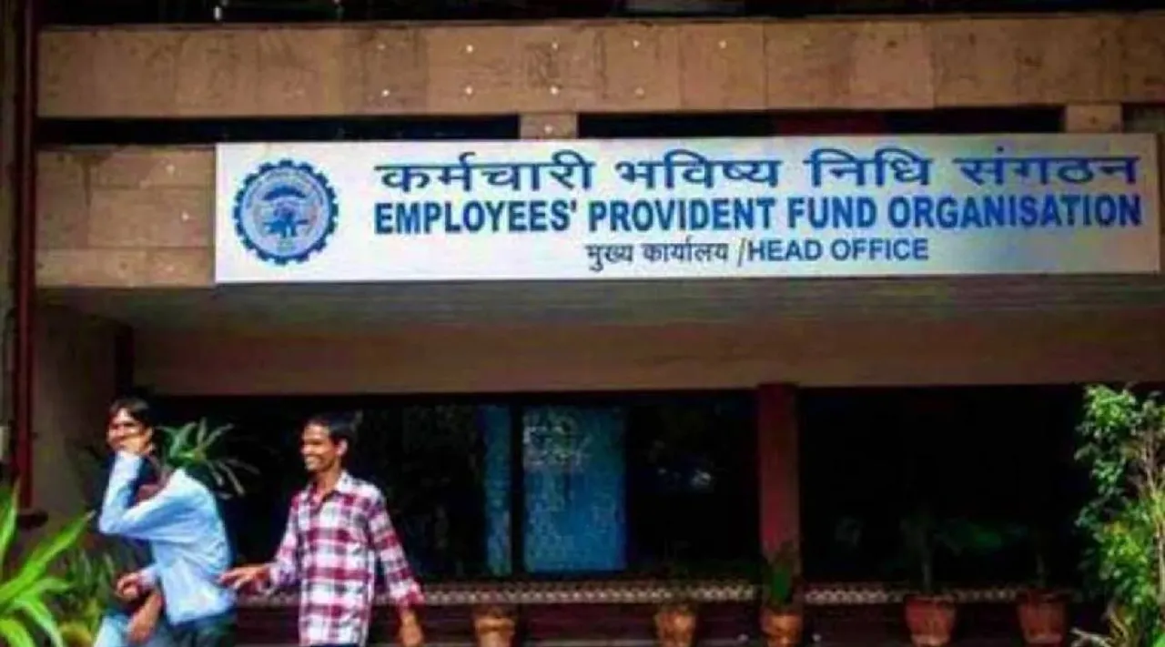 EPFO