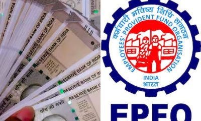 நீங்கள் வேலையை மாற்ற திட்டமிட்டால் EPFO-ன் இந்த ஐடியாவை கட்டாயம் ஃபாலோ பண்ணுங்க..