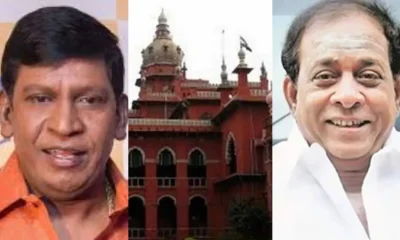Vadivelu hc Singamuthu