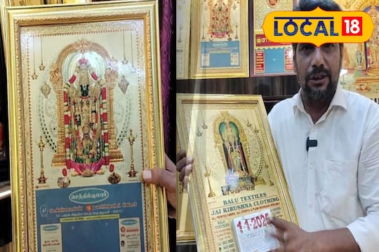 தகதகன்னு மின்னும் கோல்ட் ஃபாயில் காலண்டர்... வருஷம் முடிஞ்சாலும் இதுக்கு மவுசு குறையாது...