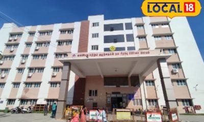TN Government Job: அரசு மருத்துவமனையில் அருமையான வேலைவாய்ப்பு... உடனே அப்ளை பண்ணுங்க...