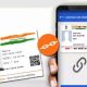 Aadhaar Card: ஒரு மொபைல் நம்பருடன் எத்தனை ஆதார் எண்களை இணைக்க முடியும்? முழு விவரம் இதோ!