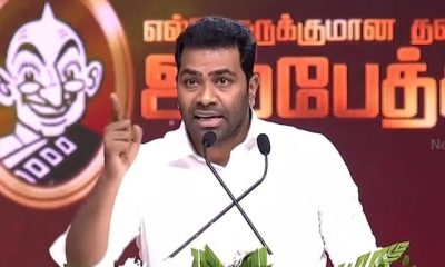 Aadhav Arjuna | வியூக வகுப்பாளர் முதல் விசிக துணை பொதுச்செயலாளர் வரை...! யார் இந்த ஆதவ் அர்ஜுனா?