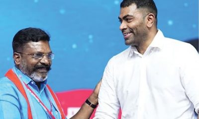 Aadhav Arjuna: விசிகவில் இருந்து விலகுவது ஏன்? - காரணங்களை குறிப்பிட்டு திருமாவுக்கு ஆதவ் அர்ஜுனா கடிதம்!