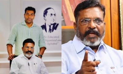 Aadhav Arjuna | ஆதவ் அர்ஜுனா கட்சியில் இருந்து நீக்கம்? - திருமாவளவன் எடுக்கும் அதிரடி நடவடிக்கை?