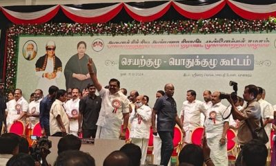 ADMK | அதிமுக பொதுக்குழுவில் நிறைவேற்றப்பட்ட 16 தீர்மானங்கள் என்னென்ன? முழு விவரம் இதோ