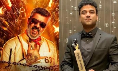 அஜித் படத்தில் இருந்து தேவிஸ்ரீ பிரசாத் நீக்கம்... கங்குவா விமர்சனம் காரணமா... உண்மை என்ன?
