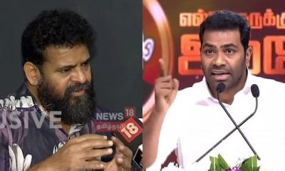 Ameer EXCLUSIVE | “ஆதவ் அர்ஜுனாவுக்கு பதவி கொடுத்து திருமாவளவன் தவறிழைத்துவிட்டார்...” - இயக்குநர் அமீர் கருத்து