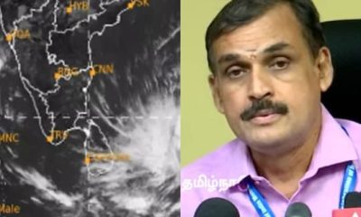 வலுவடைந்த காற்றழுத்த தாழ்வு பகுதி; புயலாக மாற வாய்ப்பு? - பாலச்சந்திரன் விளக்கம்