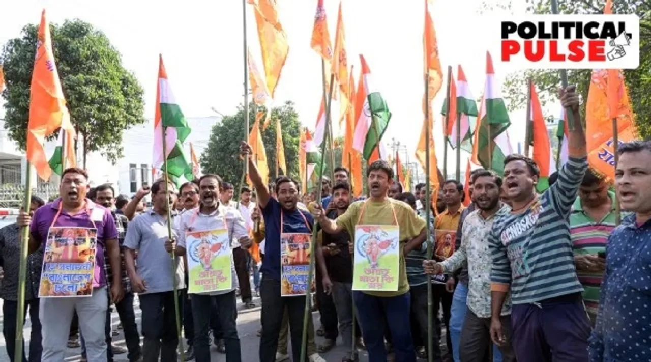 hss protest