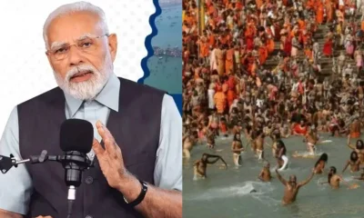 Modi kumbh mela