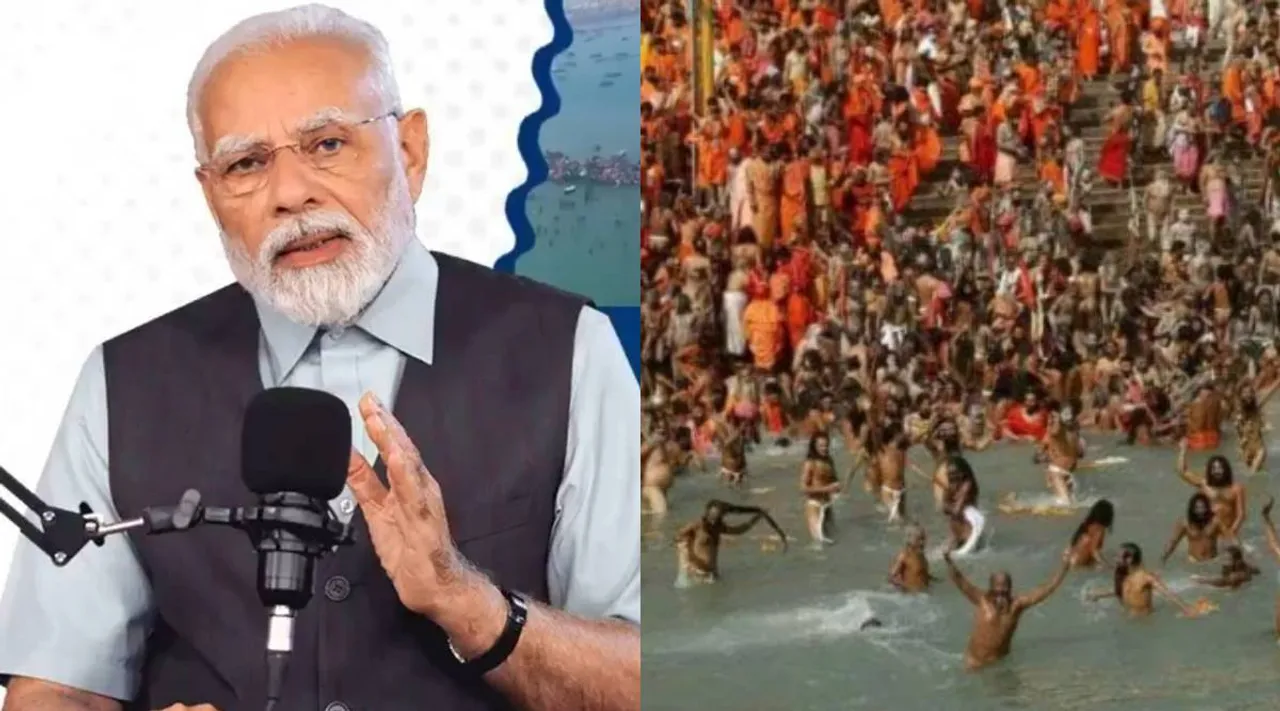 Modi kumbh mela
