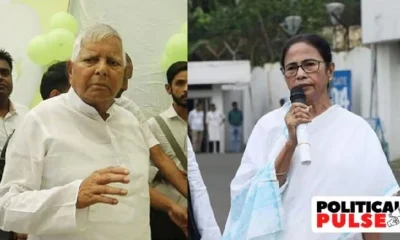 lalu prasad and mamata
