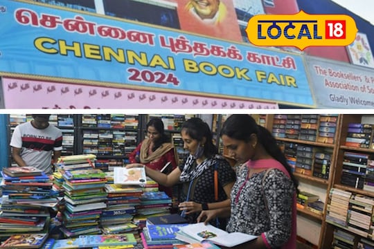 தொடங்குகிறது சென்னை புத்தகக் காட்சி