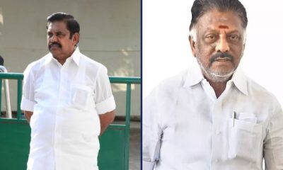 ஈபிஎஸ், ஓபிஎஸ்