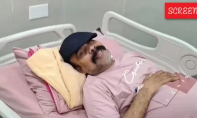 Power Star