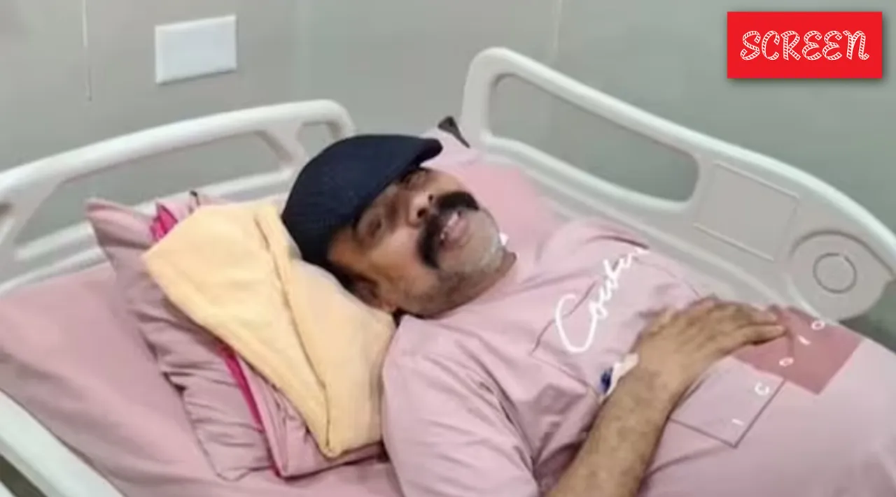 Power Star