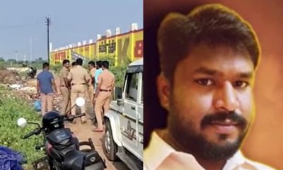 கட்டப்பட்ட கை, கால்கள்... நிதி நிறுவன ஊழியருக்கு நடந்த கொடூரம்.. மூன்று நாட்களுக்கு பின் வெளிவந்த அதிர்ச்சி!