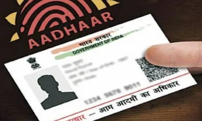 Aadhar update