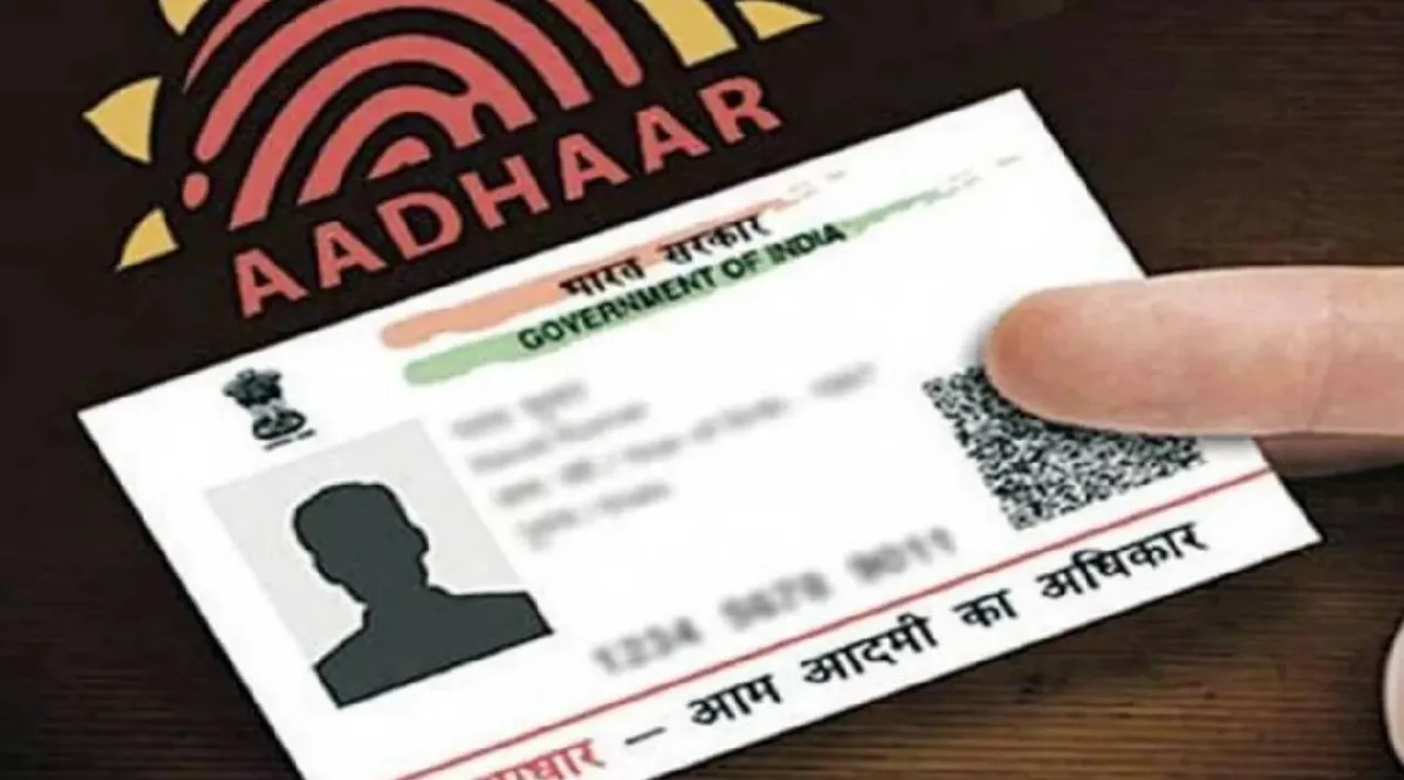 Aadhar update