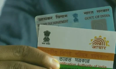 Aadhaar and Pan