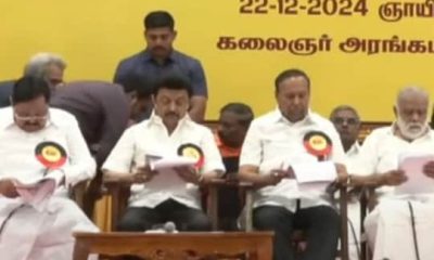 திமுக செயற்குழு கூட்டம்... நிறைவேற்றப்பட்ட முக்கிய தீர்மானங்கள் என்னென்ன? - முழு விவரம்!