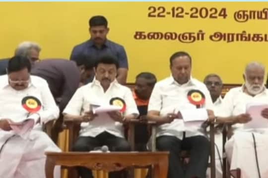 திமுக செயற்குழு கூட்டம்... நிறைவேற்றப்பட்ட முக்கிய தீர்மானங்கள் என்னென்ன? - முழு விவரம்!