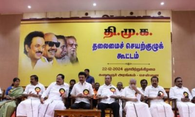 DMK | "ஏழாவது முறை ஆட்சியமைக்க வேண்டும் என்பதே நம் இலக்கு" - திமுக செயற்குழுக் கூட்டத்தில் முதலமைச்சர் மு.க.ஸ்டாலின் பேச்சு