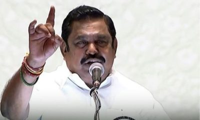 ADMK | "அத்தனை பேரும் எதிர்பார்க்கின்ற கூட்டணி அமையும்" - அதிமுக பொதுக்குழுவில் ஈபிஎஸ் பேச்சு!