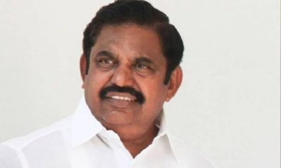 அதிமுக பொதுச்செயலாளர் பதவி... எடப்பாடி பழனிசாமி வழக்கில் உயர்நீதிமன்றம் அதிரடி தீர்ப்பு!