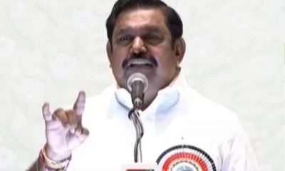“சட்டமன்றத்தில் நான் பேசுவதை காட்டியிருந்தால் இந்த ஆட்சியே இருந்திருக்காது” - எடப்பாடி பழனிசாமி அதிரடி