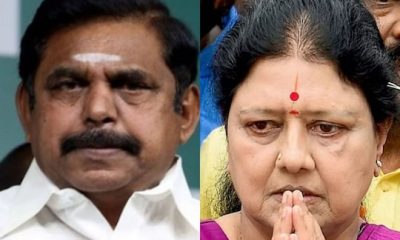 கோடநாடு வழக்கில் திடீர் திருப்பம்! இபிஎஸ், சசிகலாவை விசாரிக்க உயர்நீதிமன்றம் அனுமதி
