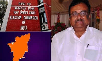 Erode East | ஈரோடு கிழக்கு சட்டமன்ற தொகுதி காலியானதாக தேர்தல் ஆணையம் அறிவிப்பு
