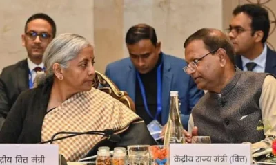 GST Council