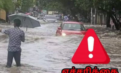 சாத்தனூர் அணை திறப்பு - 5 மாவட்டங்களுக்கு வெள்ள அபாய எச்சரிக்கை