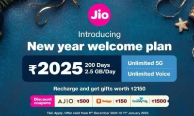 Re jio