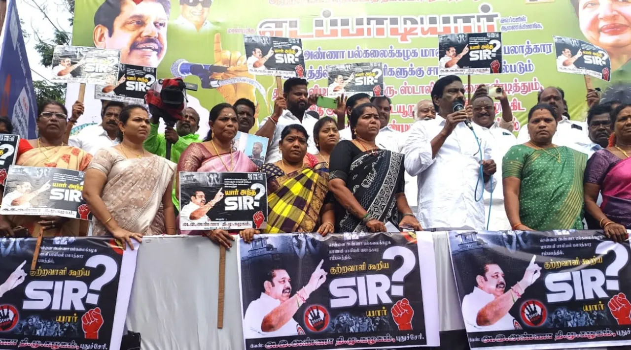 Puducherry AIADMK protest secretary Anbalagan speech on Anna University Sexual Assault Tamil News