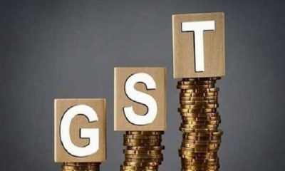 குளிர்பானங்கள், சிகரெட், புகையிலைப் பொருட்களுக்கான GST வரி அதிகரிப்பு...! டிசம்பர் 21ல் முடிவு வெளியீடு...