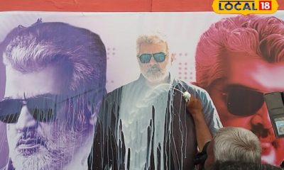 டீசருக்கே தியேட்டர் ரிலீஸ்... விடாமுயற்சி டீசரை கொண்டாடிய அஜித் ரசிகர்கள்...