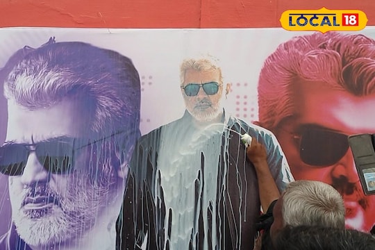 டீசருக்கே தியேட்டர் ரிலீஸ்... விடாமுயற்சி டீசரை கொண்டாடிய அஜித் ரசிகர்கள்...